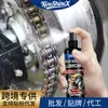 KineShineX removedor de ferrugem lubrificante para carro, lubrificante antiferrugem para corrente de bicicleta, removedor de ferrugem eficiente para portas de carro