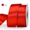 Listón Yao Ming en Stock para Decoración de Boda, Caja de Regalo, Envoltura de Regalo, Listón de Satén Colorido para Manualidades DIY
