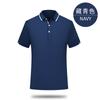 Camisa polo personalizada overol de alta gama cuello corto manga corta ropa de imagen corporativa para hombre camisa cultural camisa publicitaria de verano venta al por mayor