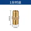 Conector reductor totalmente roscado, doble rosca externa neumática, adaptador directo 1/8", 1/4", 3/8", 1/2", 3/4", accesorios para tuberías de agua