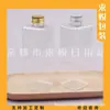 Botella cuadrada de 300 ml con tapa de aluminio para desmaquillante, botella de aceite esencial, botella de 300 ML con tapa de aluminio para gel de baño, botella dispensadora de cebo para peces
