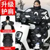 Cubierta de Parabrisas para Vehículo Eléctrico para Todas las Estaciones, Impermeable de Invierno, Cubierta Solar y de Lluvia de Verano para Motocicleta Eléctrica Yadi Emma, Primavera y Otoño