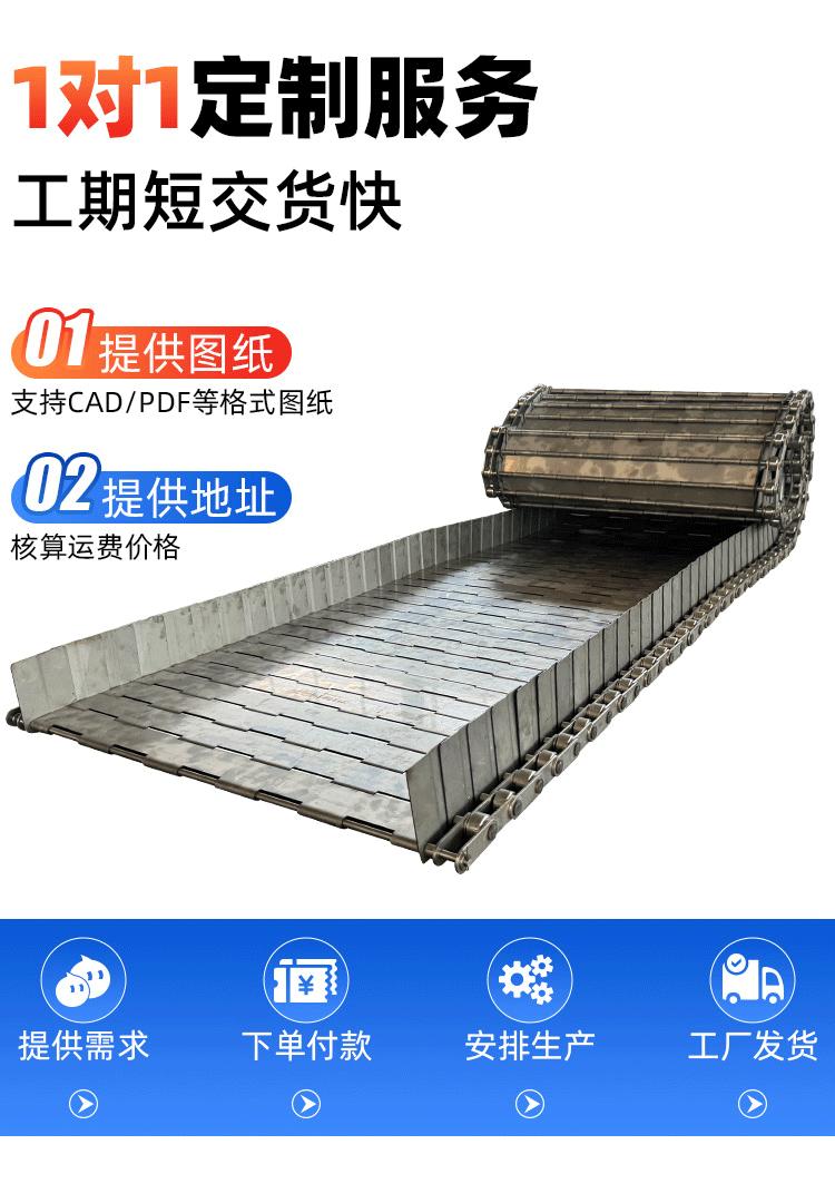 不锈钢链板_10