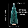 Decoración Navideña para el Hogar Mini Árbol de Navidad Torre de Nieve de Seda Sisal Pino Azul Verde Blanco Árbol de Navidad Pequeño Adornos de Escritorio
