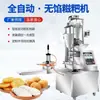 Máquina Tudo-em-Um para Bolo de Arroz Totalmente Automático, Bolo de Artemísia, Bolo de Arroz com Cevada Branca, Bolo de Arroz Glutinoso Recheado, Máquina Comercial de Arroz e Cevada, Máquina de Bolo de Arroz Glutinoso
