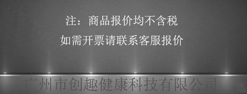 不含税.jpg
