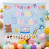 Decoración de Cumpleaños Ins Tela Colgante Fondo de Fiesta para Bebés y Niños Accesorios para Fotos Diseño de Escena