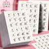24 hojas de caligrafía cursiva con trazos adicionales para aprendizaje progresivo, práctica de trazos básicos para principiantes, práctica de escritura con bolígrafos de punta dura y plumas fuente, pegatinas de caligrafía cursiva