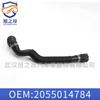 Adecuado para el procesamiento de moldes de inyección de mangueras de llenado de agua del radiador A2055014784 de Mercedes-Benz Clase C W205