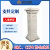 Escultura de Arenisca Estilo Europeo Plato de Flores Fondo en Relieve Mural de Pared Paisaje Acuático de Jardín Exterior de Villa Pared Exterior Decorativa Plato de Flores