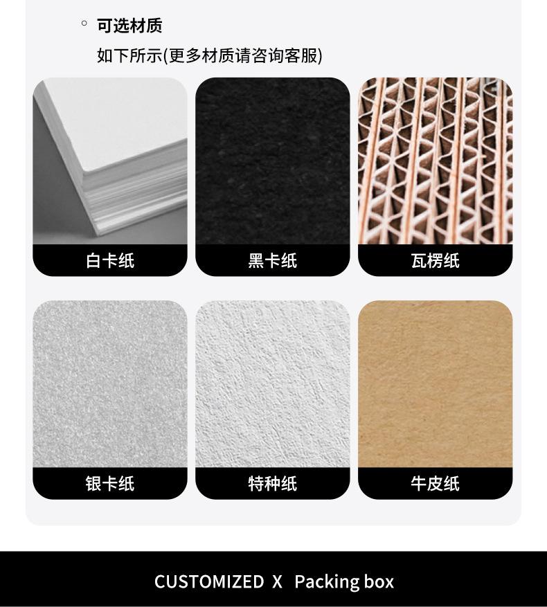 定制_04.jpg