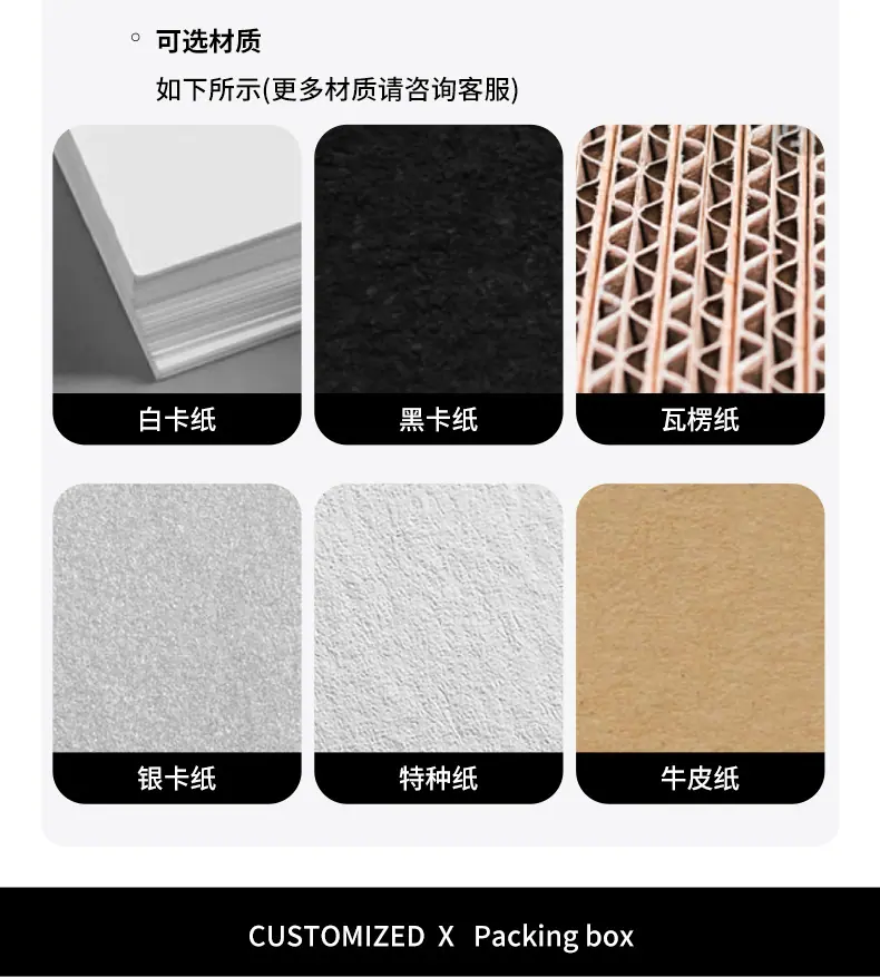 定制_04.jpg