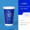 Copo de Papel Descartável para Milk Tea LOGO Espessado para Bebidas Quentes Café Copo de Milk Tea Leite de Soja Embalagem Copo de Papel Duplamente Laminado