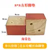 Patas de Mesa y Silla, Patas de Cama, Patas de Mesa para Aumentar Altura de Mesa de Centro, Almohadillas de Madera Maciza para Patas de Cama, Patas de Sofá, Bloques Elevadores para Muebles, Patas de Gabinete, Bloques de Madera