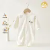 Conjunto de Gateo Otoño e Invierno para Bebé Recién Nacido Clase A, Mono de Forro Polar sin Costuras de una Pieza para Recién Nacido, Ropa Caliente para Bebé para Gatear al Aire Libre