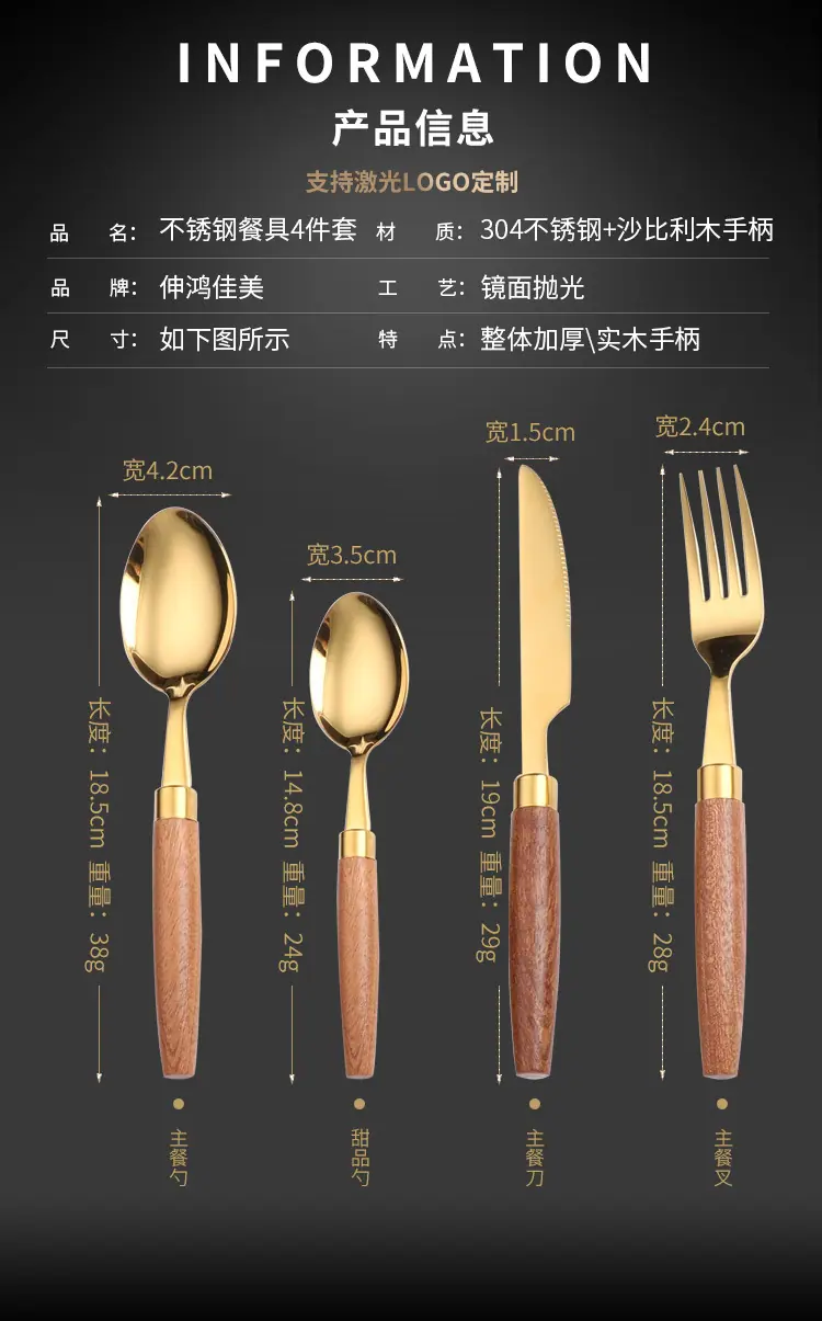 详情_04