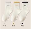 Calcetines Blancos Doble Rakou para Mujer Otoño e Invierno Nuevos Calcetines de Media Caña Transpirables con Letras Calcetines de Moda Calcetines Deportivos para Mujer Universitarios