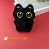 Peluche de Conejo de Orejas Largas Gato Negro Muñeca Colgante de Muñeca Lindo Gatito Negro Chirriante Colgante para Bolso Llavero