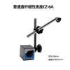Indicador de Mostrador à Prova de Choque 6 Diamantes Shanghai Harbin 0-10mm Suporte Padrão para Indicador de Mostrador com Alavanca Ponderada