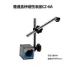 Indicador de Dial a Prueba de Golpes Harbin de 6 Joyas 0-10 mm Tipo Estándar Tipo de Uso Rudo Soporte para Indicador de Dial de Palanca