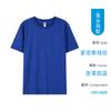 Camiseta de manga corta para hombre algodón compacto peinado siro cuello redondo suelto manga corta camiseta publicitaria camiseta de manga corta para parejas personalizada