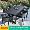 Conjunto de Mesa y Sillas para Patio Exterior Mojia Silla de Plástico Mimbre Respaldo Sencillo Moderno Combinación de Mesa y Sillas de Ocio