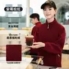 Ropa de trabajo polar para catering, olla caliente, estampado, tienda de postres, pastelería, camarero, sudadera gruesa, chaqueta de otoño e invierno