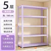 Estanterías de Almacenamiento para el Hogar, Estanterías de Acero de Múltiples Niveles de Pie, Estanterías de Almacenamiento para Cocina, Sala de Estar, Balcón, Estanterías de Exhibición para Supermercados