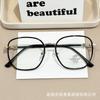 Las gafas ultraligeras de té blanco frío para mujer con miopía se pueden equipar con lentes graduadas sin artefacto de maquillaje, marco de ojos adelgazante de cara grande