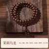 Pulseira de Contas de Incenso Estilo Chinês Cinco Elementos Naturais 108 Contas Contas de Oração de Mão Colar Vintage Masculino