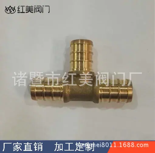 三叉1