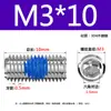 Adhesivo Azul Antiaflojamiento Acero Inoxidable 304 Tornillo de Fijación Hexagonal de Vaso M2-M8