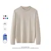 Suéter Masculino Liso de Lã 6% Transfronteiriço Outono/Inverno 2026 Novo Manga Longa Camada Base Casual Gola Redonda Suéter Masculino