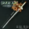 Caballo Blanco Joven Viento de Primavera Borracho Alrededor de 22 CM Hada de Pelo Blanco Espada de Jade Modelo de Arma Arma de Aleación Colección de Juguetes de Moda