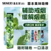 Inhalador con Sabor a Fruta para Aliviar la Adicción al Cigarrillo, Refrescar el Aliento, Alternativa al Cigarrillo, Inhalador Fresco para Dejar de Fumar, Herramienta para Dejar de Fumar, Inhalador con Sabor a Fruta para Cavidad Oral Fresca