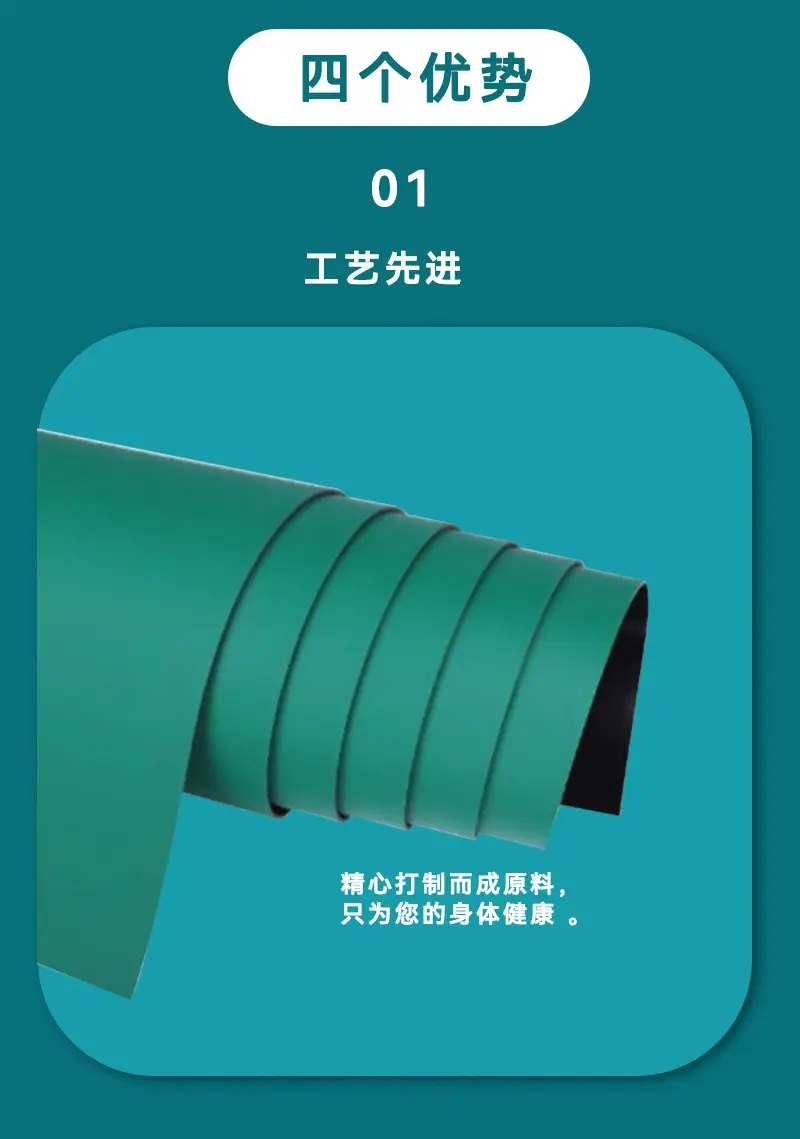 防静电台垫_04