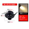 Lámpara pequeña de foco LED mini boca convexa empotrada 1W agujero 32mm3.2cm cm gabinete de vino condensador ajustable lámpara ojo de buey