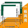 Pizarra caballete tipo soporte succión magnética pizarra blanca hogar niños ver tablero de dibujo simple doble cara adhesivo de pared con ruedas pequeña versión de clase blanca