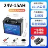 Cadeira de Rodas Elétrica 24V50Ah Equipamento Médico 35A Veículo para Idosos Plug Anderson Bateria de Fosfato de Ferro-Lítio