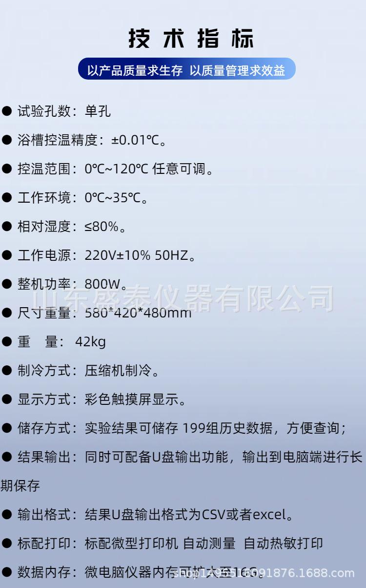 SH2539B (3).png