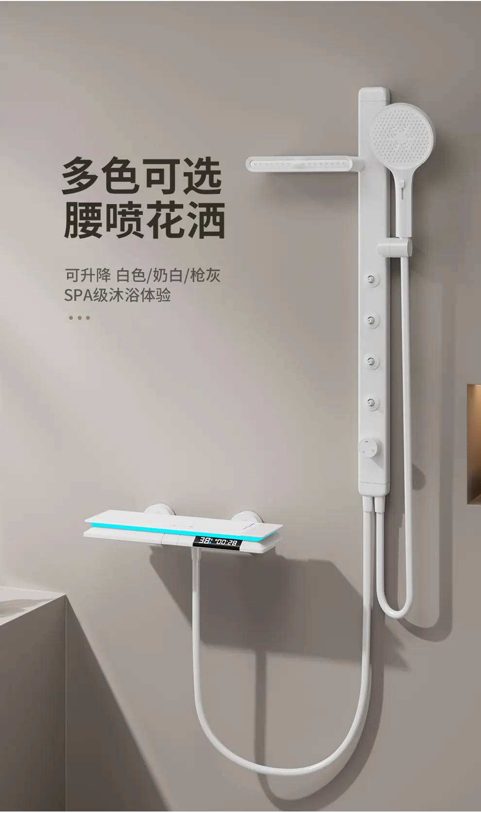 简易花洒套装
