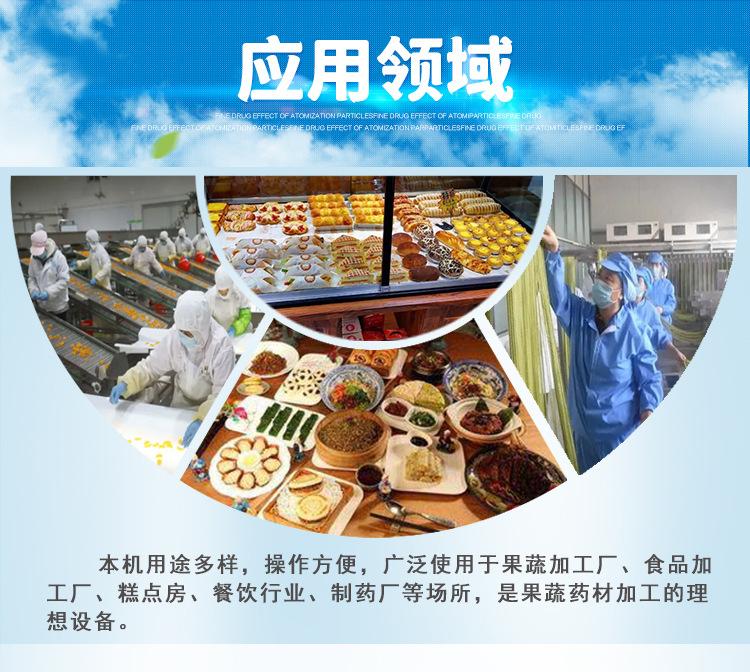 打浆机爱采购 (8).jpg