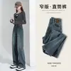 Jeans Ajustados de Pierna Ancha con Forro de Polar para Mujer, Otoño e Invierno, Negros y Grises, Caída Suelta, Cubren la Cadera, para Personas Petites, de Cintura Alta, Pierna Recta, Pantalones Calientes