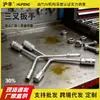 Llave de tuerca tipo Y de tres puntas cortas multiespecificación, herramienta de reparación de acero al cromo vanadio, llave de tuerca hexagonal de tres puntas para reparación de automóviles