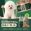 Meatyway Juyan Pato Deshidratado Snacks para Perro Rollo de Camote Pollo Deshidratado Camote Deshidratado 908g Perro Entrenamiento Molar Perro