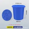 Balde espesso para armazenamento de água doméstico, plástico de grau alimentício, balde de plástico de grande capacidade, tamanho grande com tampa, para conservas de vegetais, fermentação e fabricação de vinho