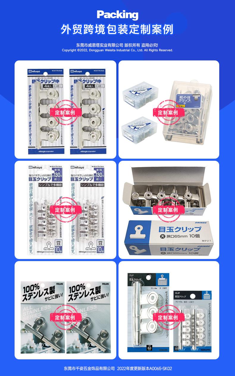 定制案例展示