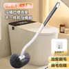 Escova de vaso sanitário de parede, modelo novo para uso no banheiro, escova de limpeza com cerdas macias para uso doméstico, escova de 360 graus para cantos de difícil acesso, sem necessidade de furar