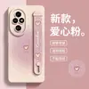 [Soporte para Pulsera] Adecuado para Funda de Teléfono Móvil Honor 200, Simple y de Moda 200Pro Pareja Ins Gradiente Corazón Ho