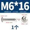 Tornillos Autorroscantes Jinchao de Acero Inoxidable 304 de Cabeza Plana Hexagonal Grande, Tornillos para Madera de Cabeza de Champiñón Grande Redonda M3M4M5M6